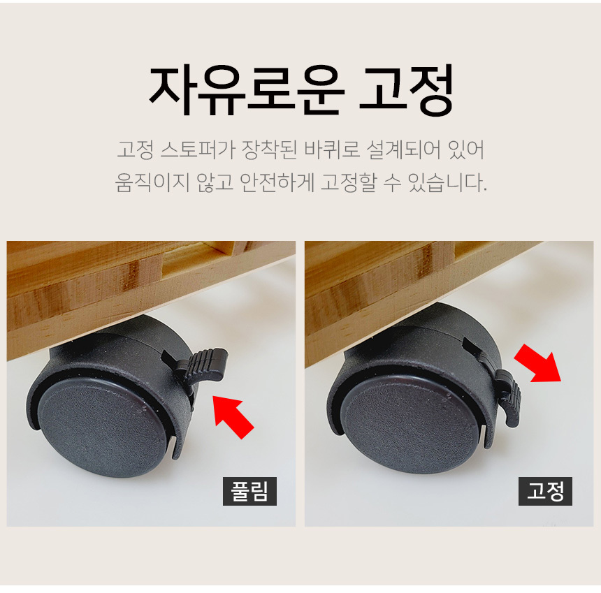 컴퓨터 본체받침대 PC 데스크탑 이동식 바퀴 거치대/본체받침/본체받침대/이동형받침대/PC받침/PC이동식받