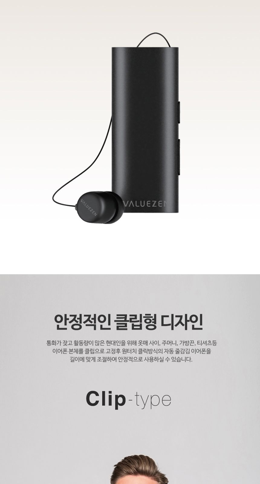 벨루젠 VZ-CBE50 블루투스 이어폰 코드리스/이어폰/이어셋/블루투스이어폰/블루투스이어셋/디자인이어폰/디