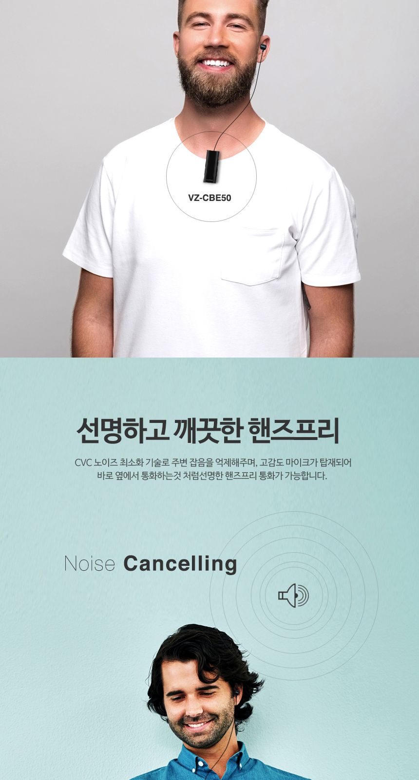 벨루젠 VZ-CBE50 블루투스 이어폰 코드리스/이어폰/이어셋/블루투스이어폰/블루투스이어셋/디자인이어폰/디