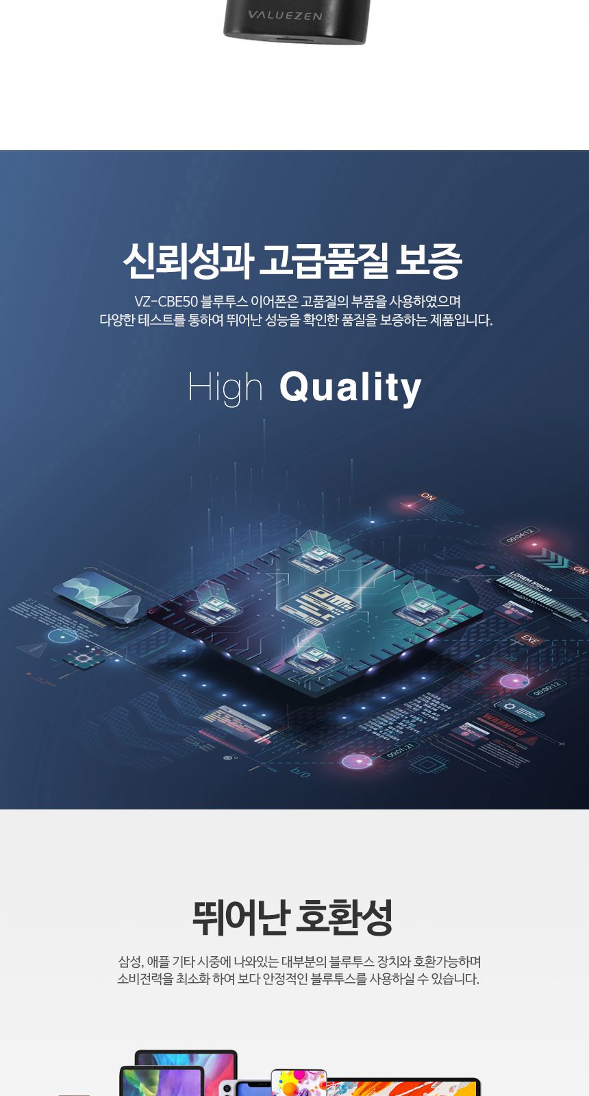 벨루젠 VZ-CBE50 블루투스 이어폰 코드리스/이어폰/이어셋/블루투스이어폰/블루투스이어셋/디자인이어폰/디
