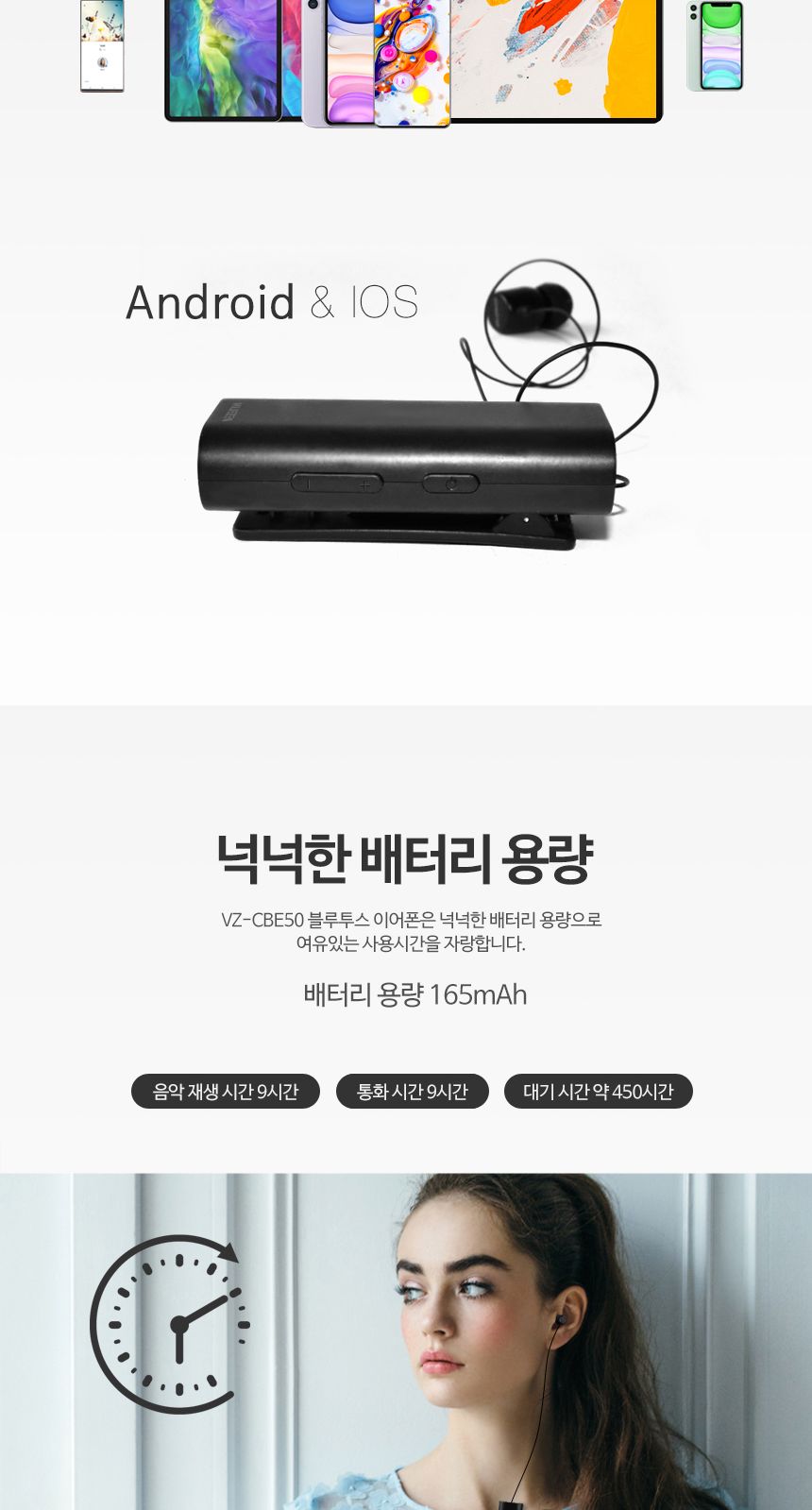 벨루젠 VZ-CBE50 블루투스 이어폰 코드리스/이어폰/이어셋/블루투스이어폰/블루투스이어셋/디자인이어폰/디
