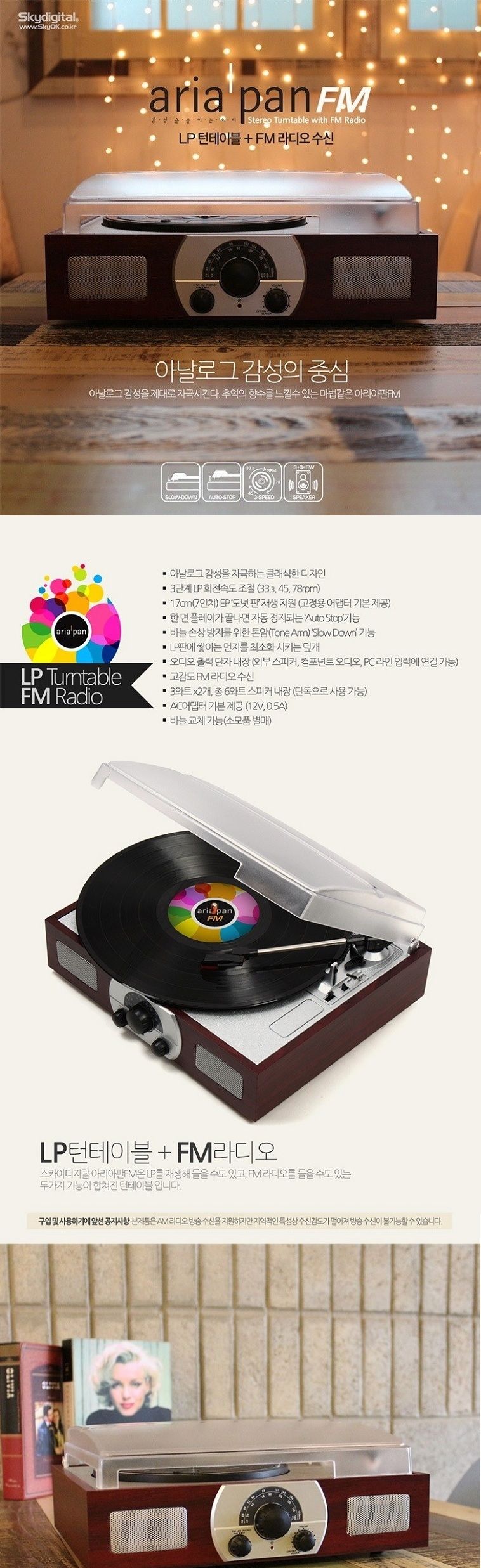 추억의 LP턴테이블 LP레코드 턴테이블 엔틱스타일/LP턴테이블/레코드턴테이블/턴테이블/LP음반/입문용턴테