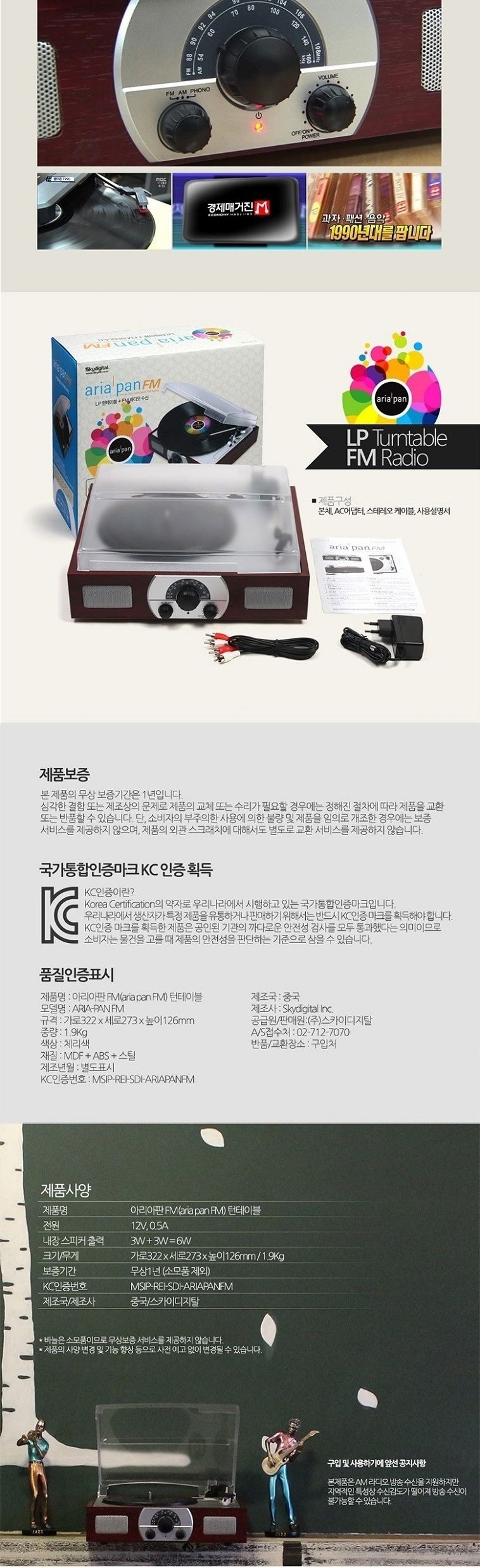 추억의 LP턴테이블 LP레코드 턴테이블 엔틱스타일/LP턴테이블/레코드턴테이블/턴테이블/LP음반/입문용턴테