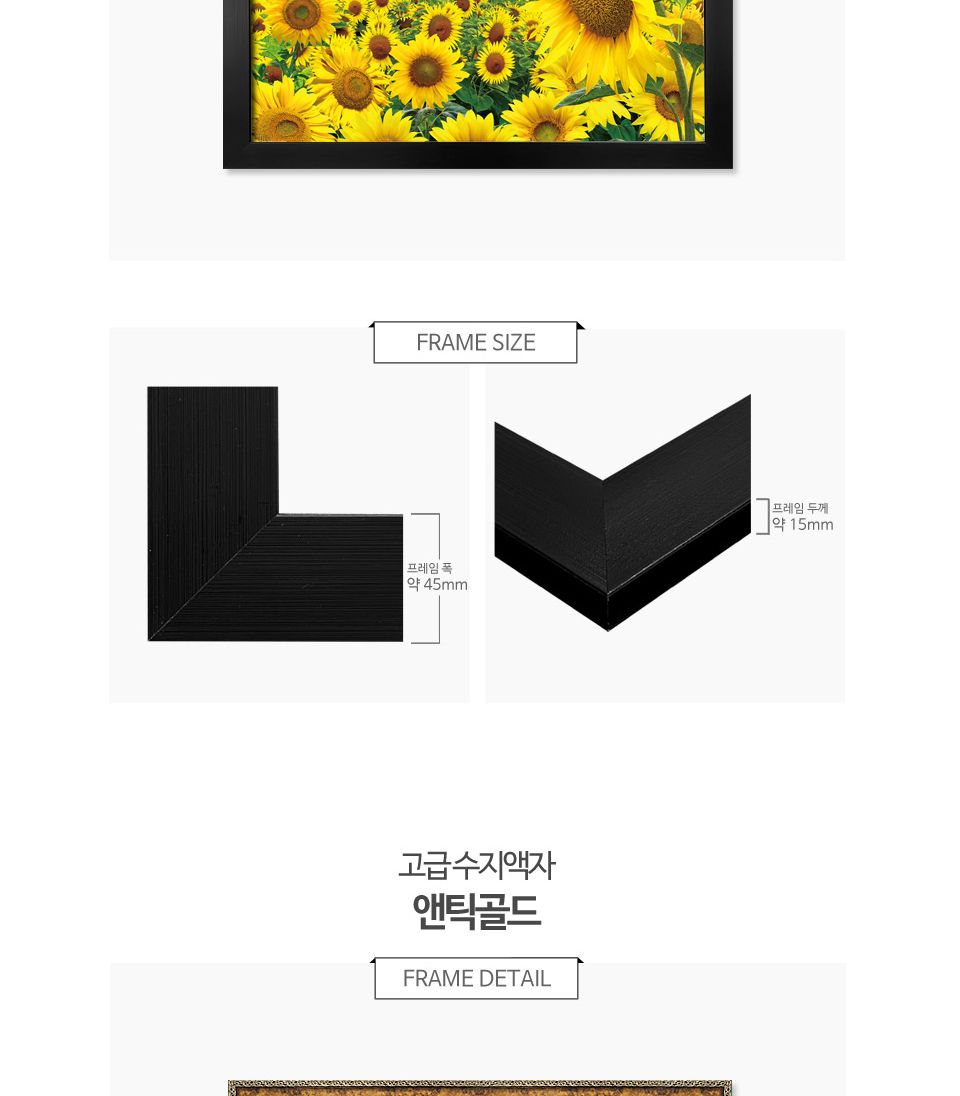 1014피스 직소퍼즐 해바라기 들판 (HS783990)/직소퍼즐/퍼즐/퍼즐맞추기/놀이/퍼즐놀이/취미생활/취미용품/