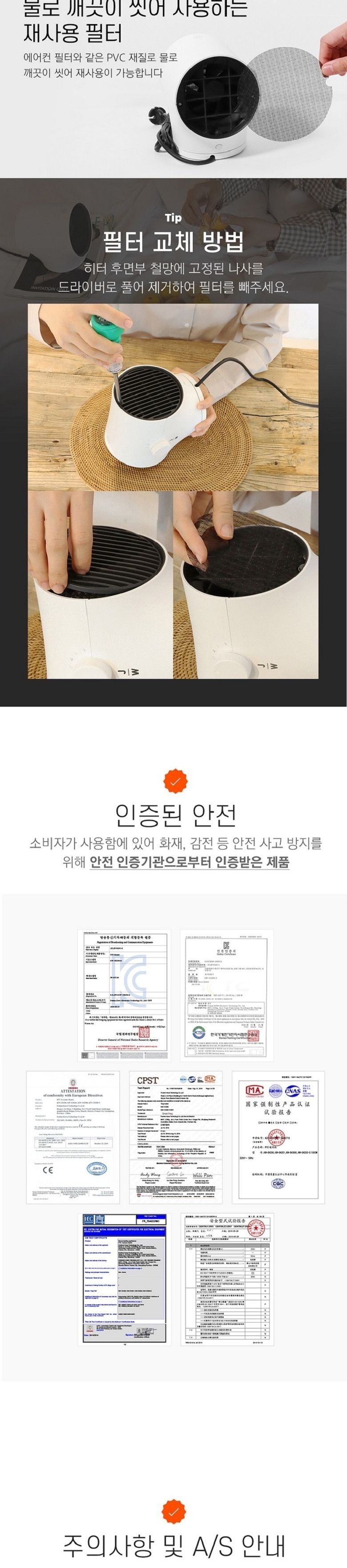 4계절 PTC 미니온풍기 탁상용 전기난로 미니히터/전기난로/탁상용난로/탁상난로/간이온풍기/캠핑난로/미니