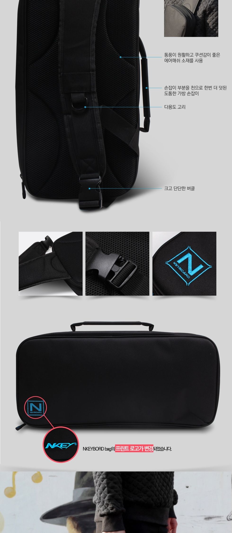 휴대용 PC 키보드 가방 게이밍키보드가방 엔키BAG/키보드백/키보드파우치/게임키보드백/휴대용키보드가방/P
