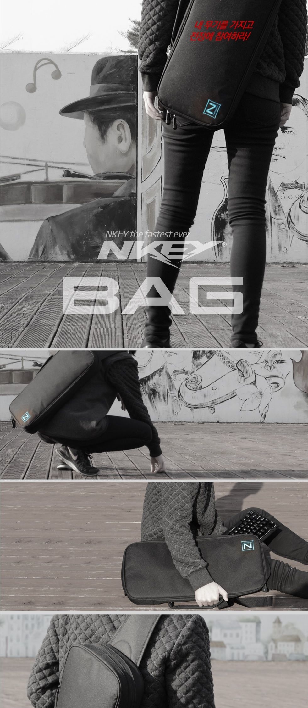 휴대용 PC 키보드 가방 게이밍키보드가방 엔키BAG/키보드백/키보드파우치/게임키보드백/휴대용키보드가방/P