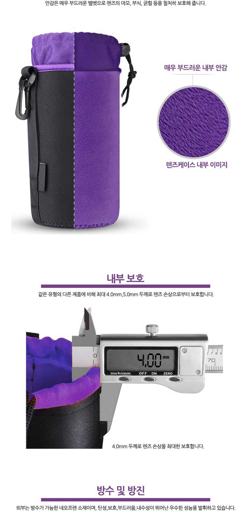 SMJ CA-M0914 카메라 렌즈파우치 M 네오프렌 케이스/렌즈쿠션파우치/디카렌즈파우치/렌즈케이스/카메라렌즈
