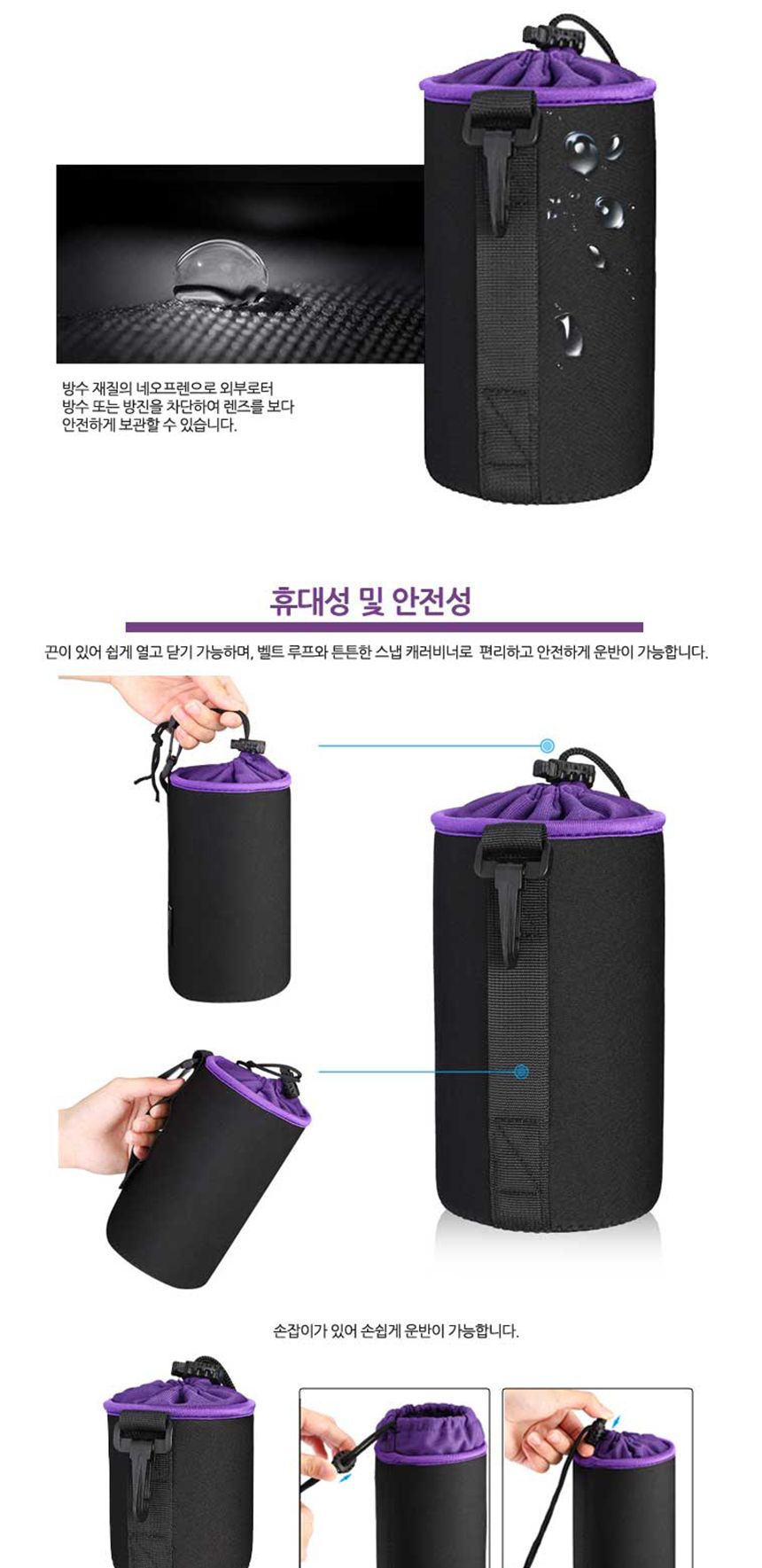 SMJ CA-M0914 카메라 렌즈파우치 M 네오프렌 케이스/렌즈쿠션파우치/디카렌즈파우치/렌즈케이스/카메라렌즈