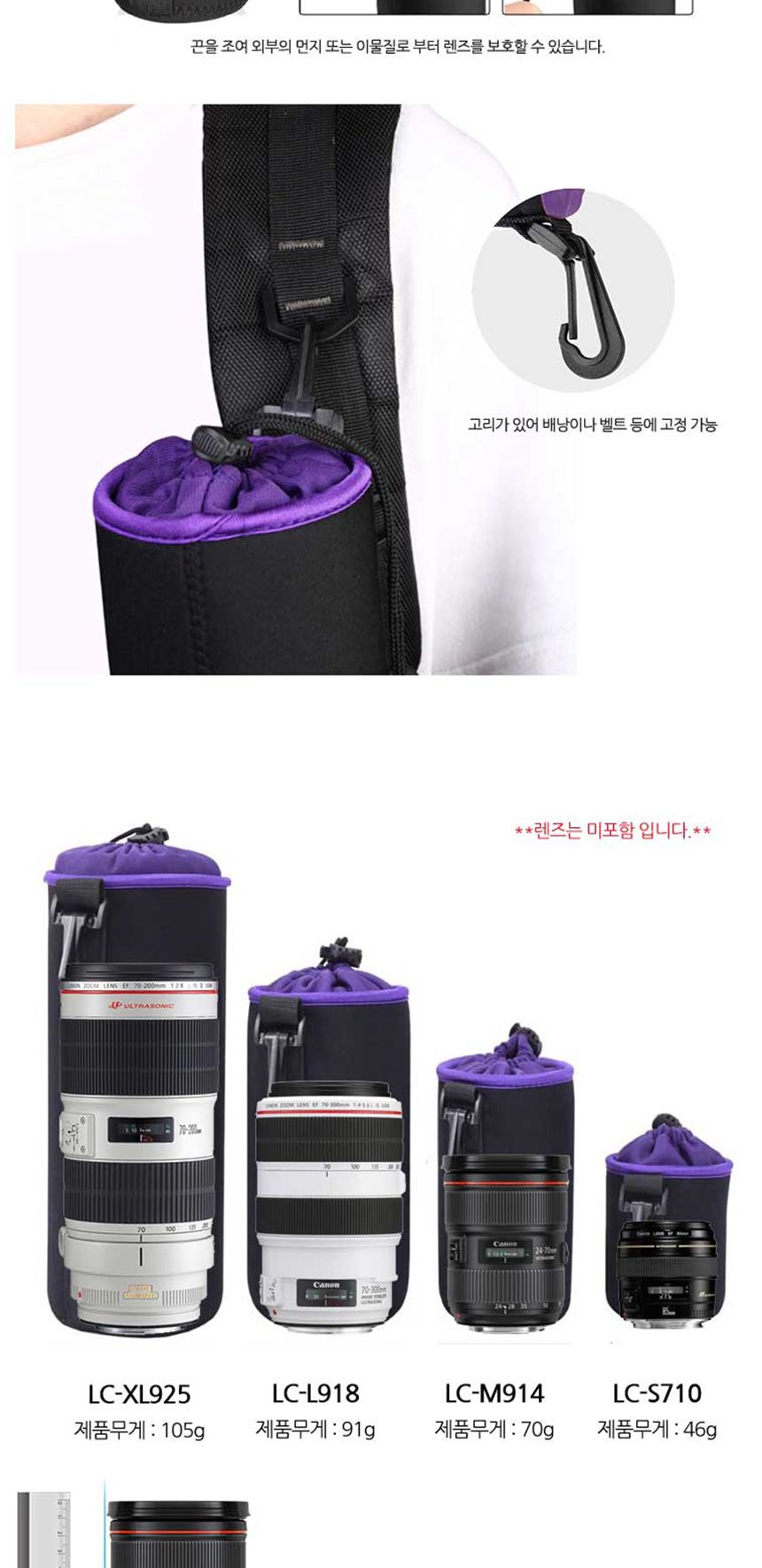 SMJ CA-M0914 카메라 렌즈파우치 M 네오프렌 케이스/렌즈쿠션파우치/디카렌즈파우치/렌즈케이스/카메라렌즈