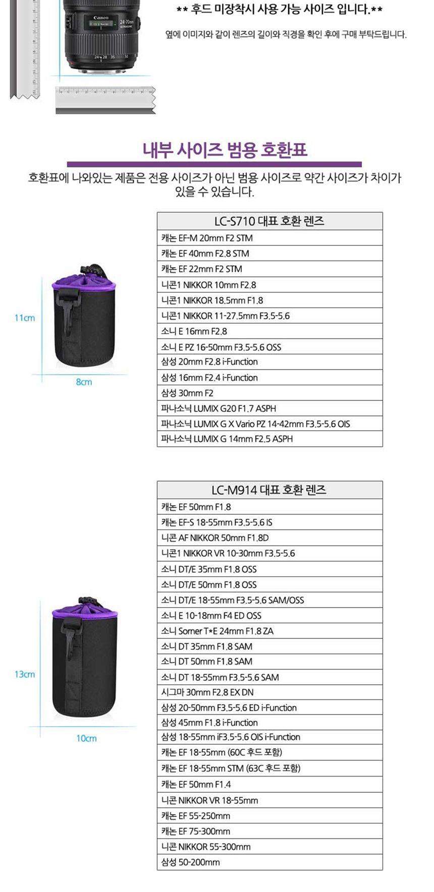 SMJ CA-M0914 카메라 렌즈파우치 M 네오프렌 케이스/렌즈쿠션파우치/디카렌즈파우치/렌즈케이스/카메라렌즈