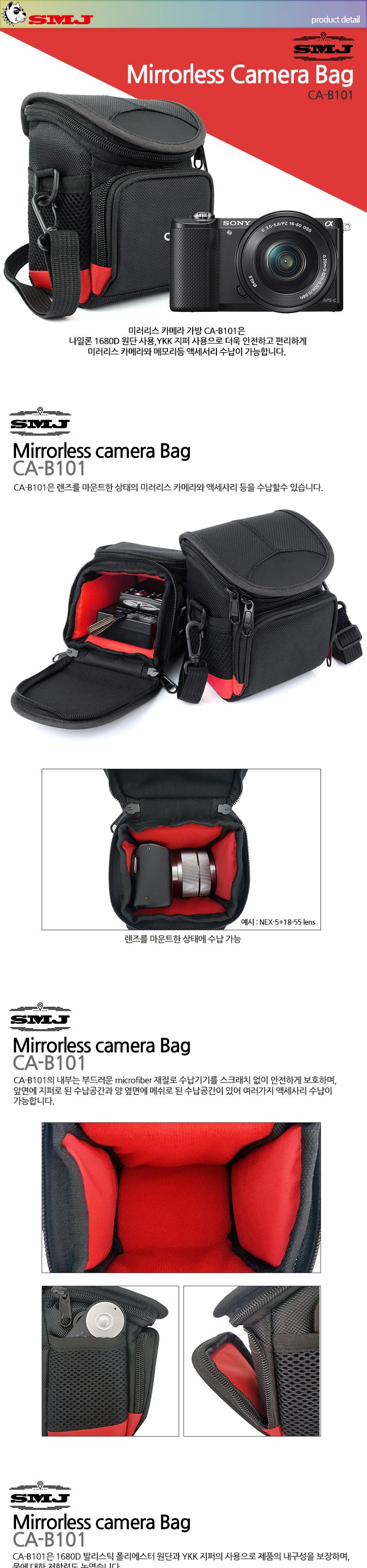 미러리스 카메라가방 숄더백 CA-B101 블랙 디카가방/카메라백/디카백/디카숄더백/카메라가방/카메라백/고급