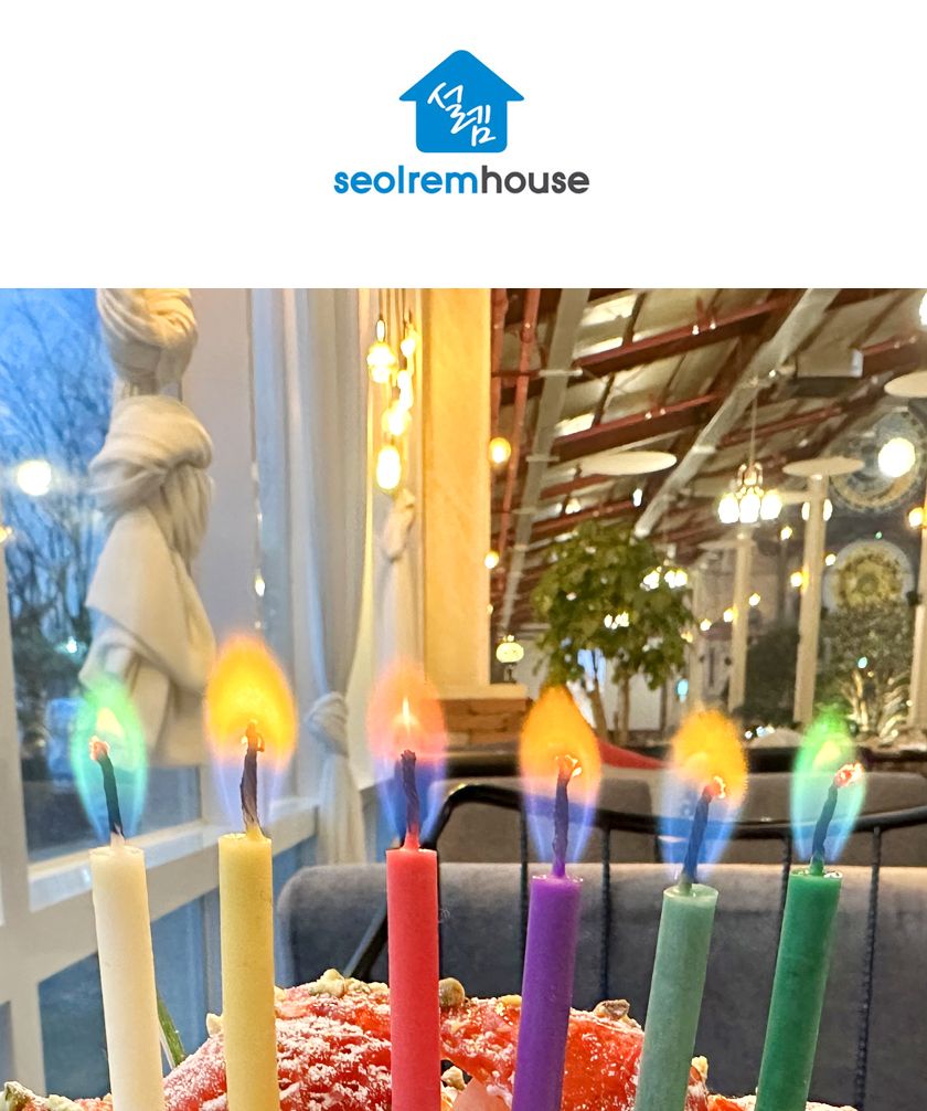 무지개초 12개입 도깨비초 불꽃 생일 케이크 파티초/초/생일파티/생일초/생일용초/케익데코/데코용품/케익