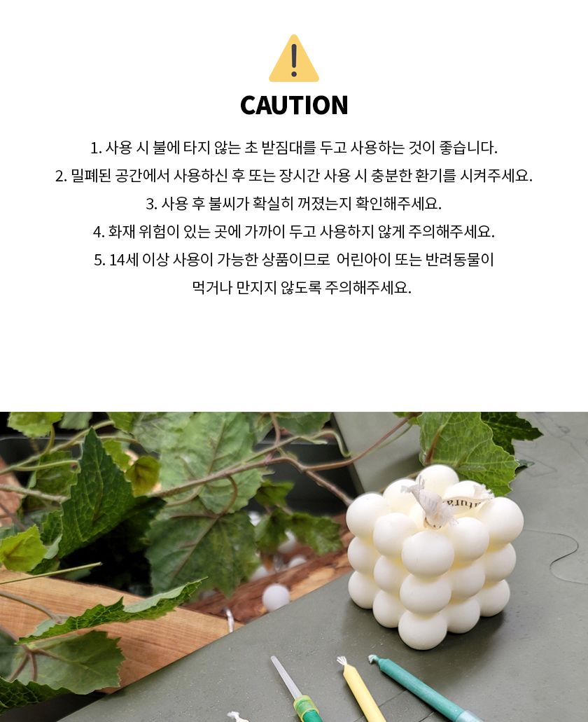 무지개초 12개입 도깨비초 불꽃 생일 케이크 파티초/초/생일파티/생일초/생일용초/케익데코/데코용품/케익