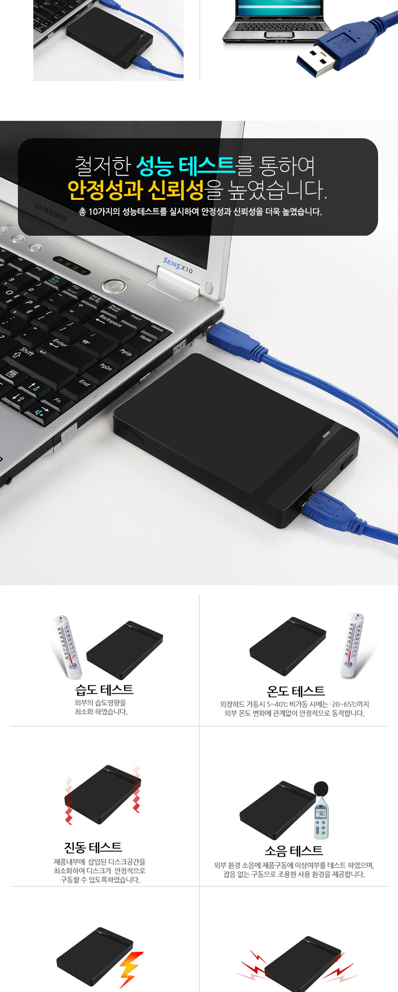 SATA 하드케이스 USB3.0 2.5형 SSD HDD 데이터송수신/SSD외장케이스/하드보호케이스/외장하드케이스/외장하