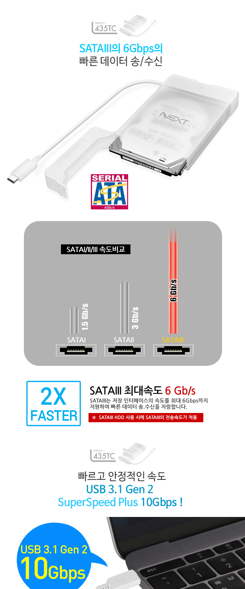 HDD케이스/하드보관함/데이터전송/SSD외장케이스/데스크탑/SSD케이스/외장하드보관함/노트북/하드가이드/하