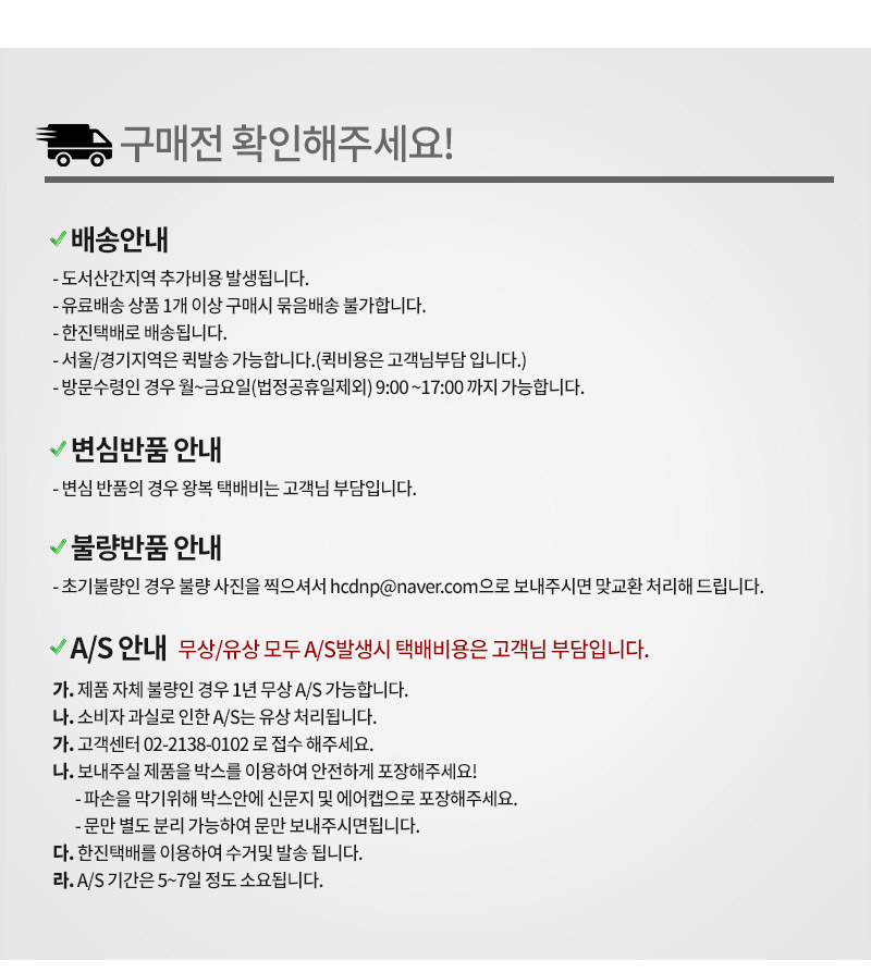 엔키마운트 TV모니터 벽걸이 브라켓 ENK-T12/브라켓/TV브라켓/마운트브라켓/벽걸이브라켓/모니터브라켓/TV