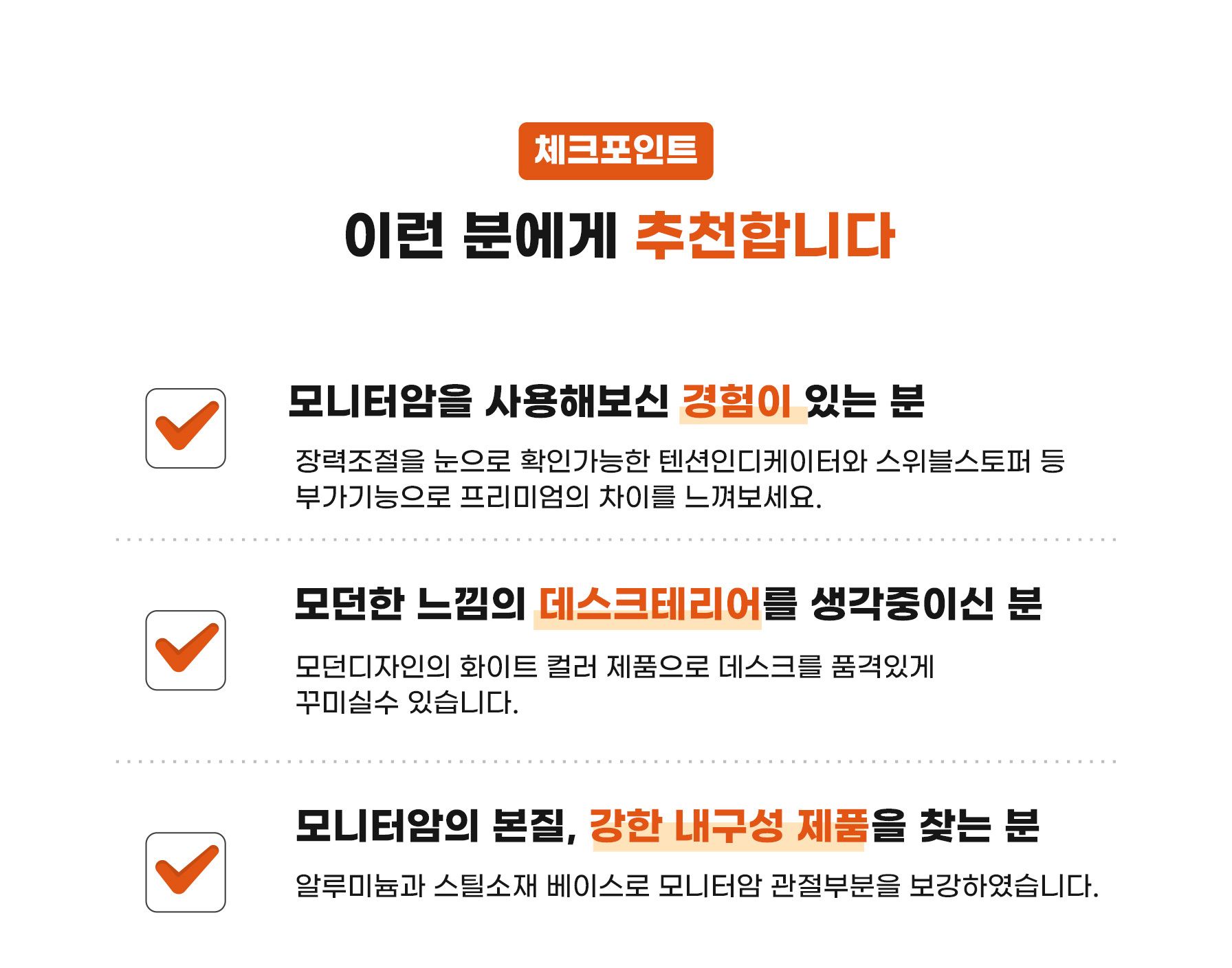 에이스럭스 싱글 모니터암 마운트 AL-ARM3 SINGLE/모니터암/싱글모니터암/싱글모니터거치대/노트북암/모니