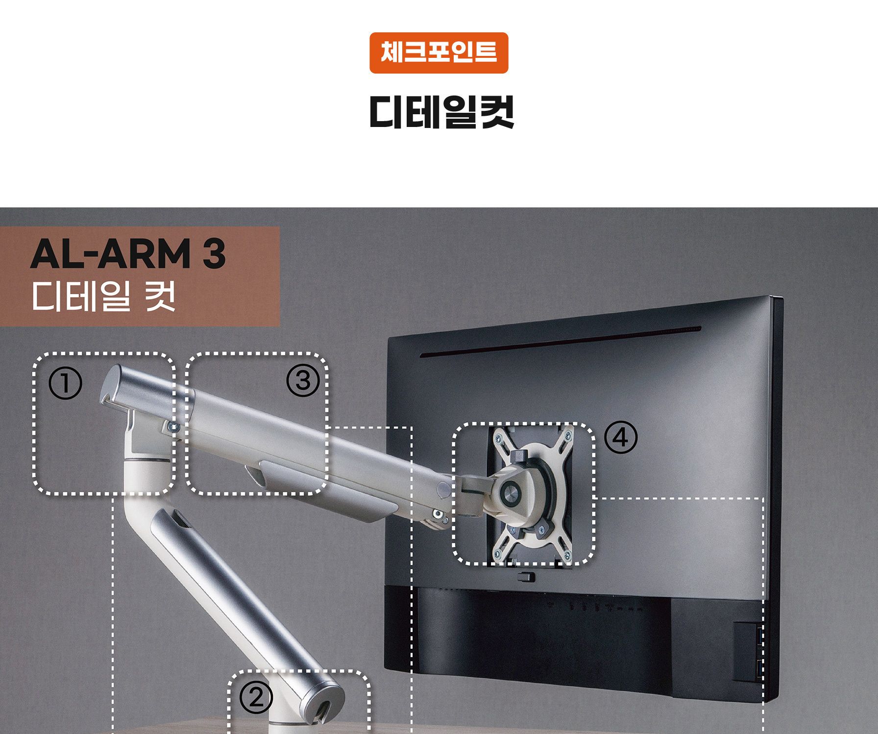 에이스럭스 싱글 모니터암 마운트 AL-ARM3 SINGLE/모니터암/싱글모니터암/싱글모니터거치대/노트북암/모니