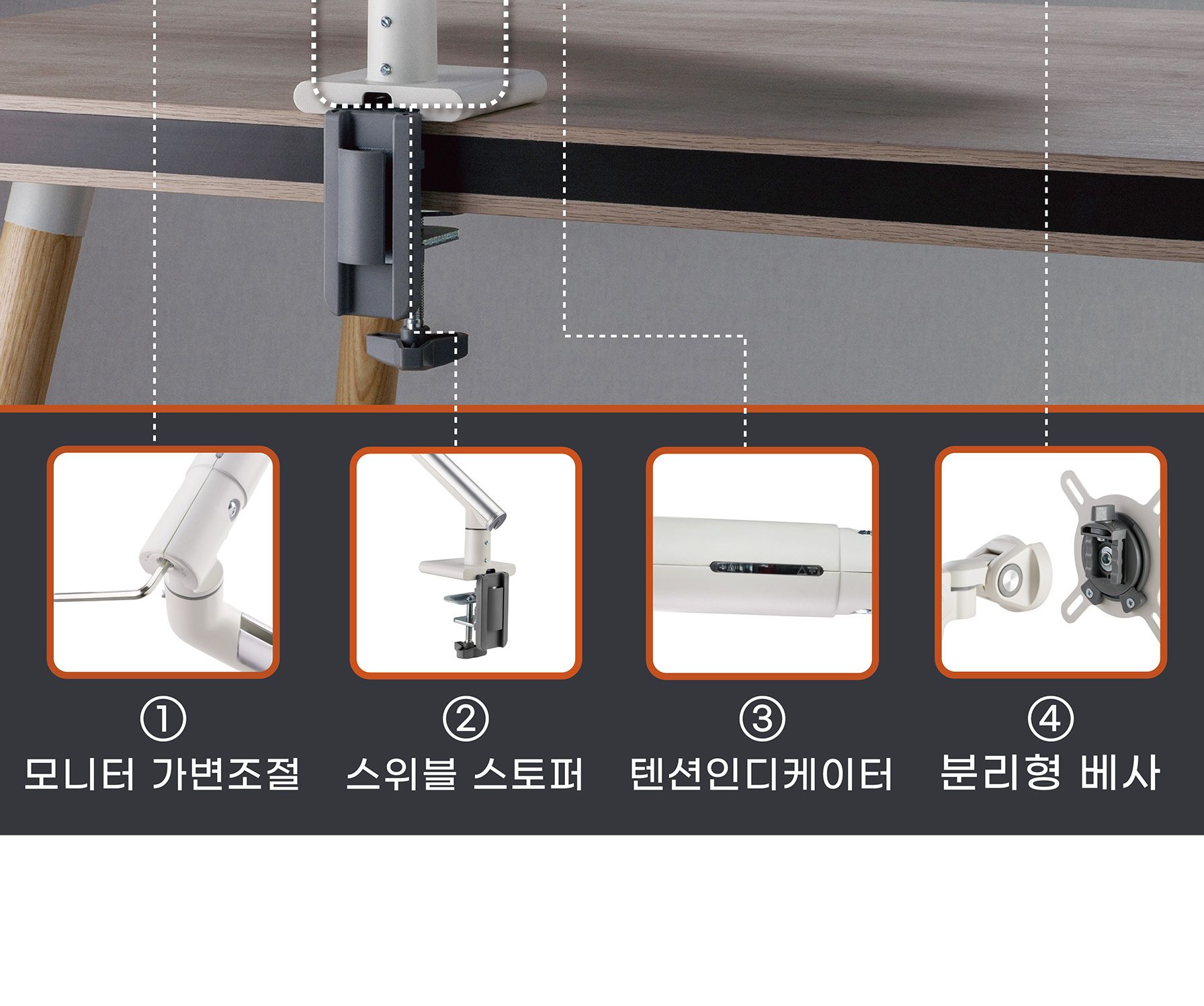 에이스럭스 싱글 모니터암 마운트 AL-ARM3 SINGLE/모니터암/싱글모니터암/싱글모니터거치대/노트북암/모니