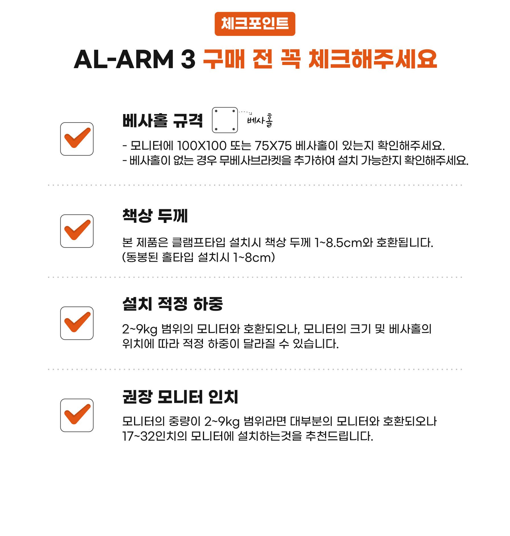 에이스럭스 싱글 모니터암 마운트 AL-ARM3 SINGLE/모니터암/싱글모니터암/싱글모니터거치대/노트북암/모니