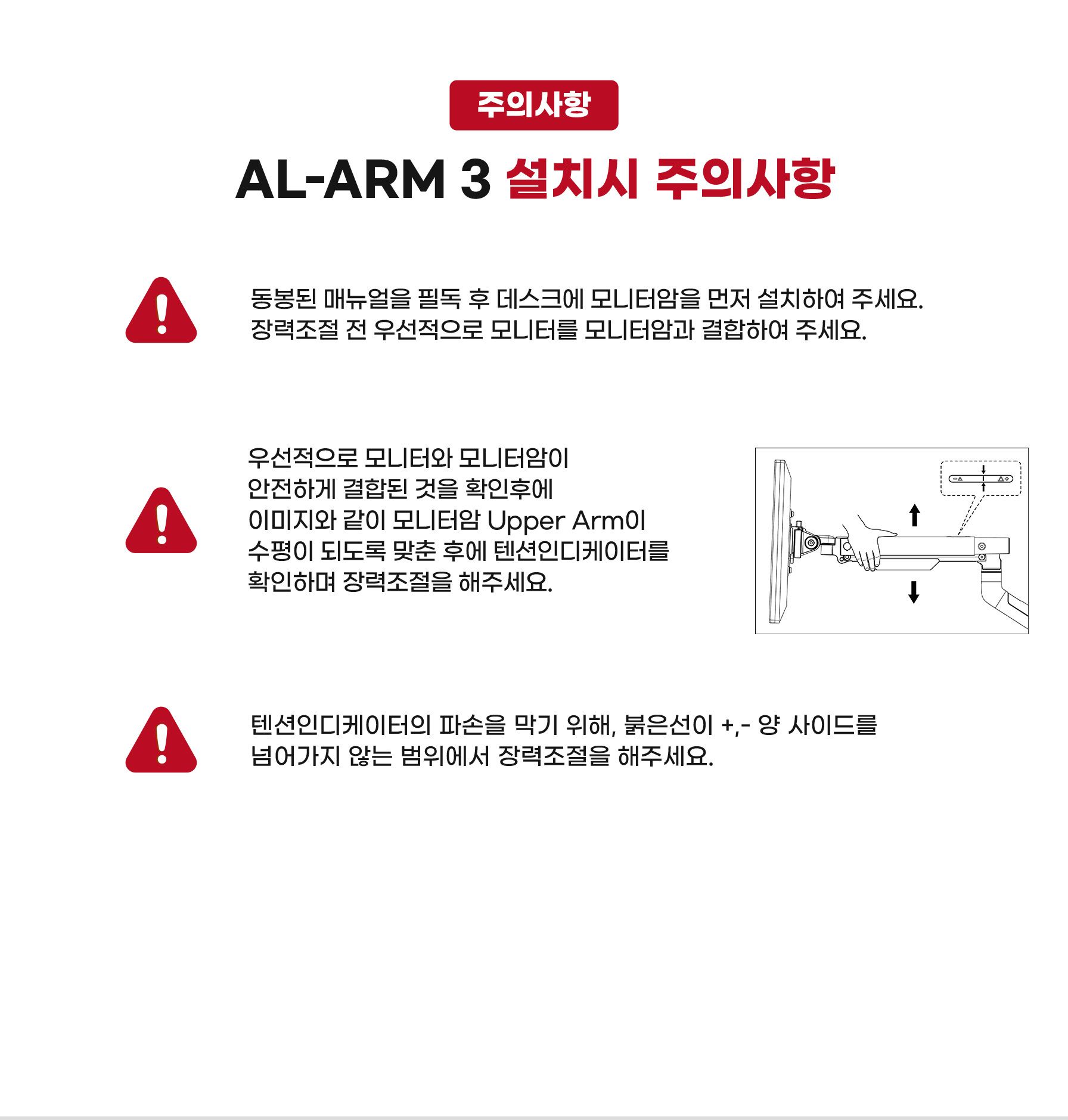 에이스럭스 싱글 모니터암 마운트 AL-ARM3 SINGLE/모니터암/싱글모니터암/싱글모니터거치대/노트북암/모니
