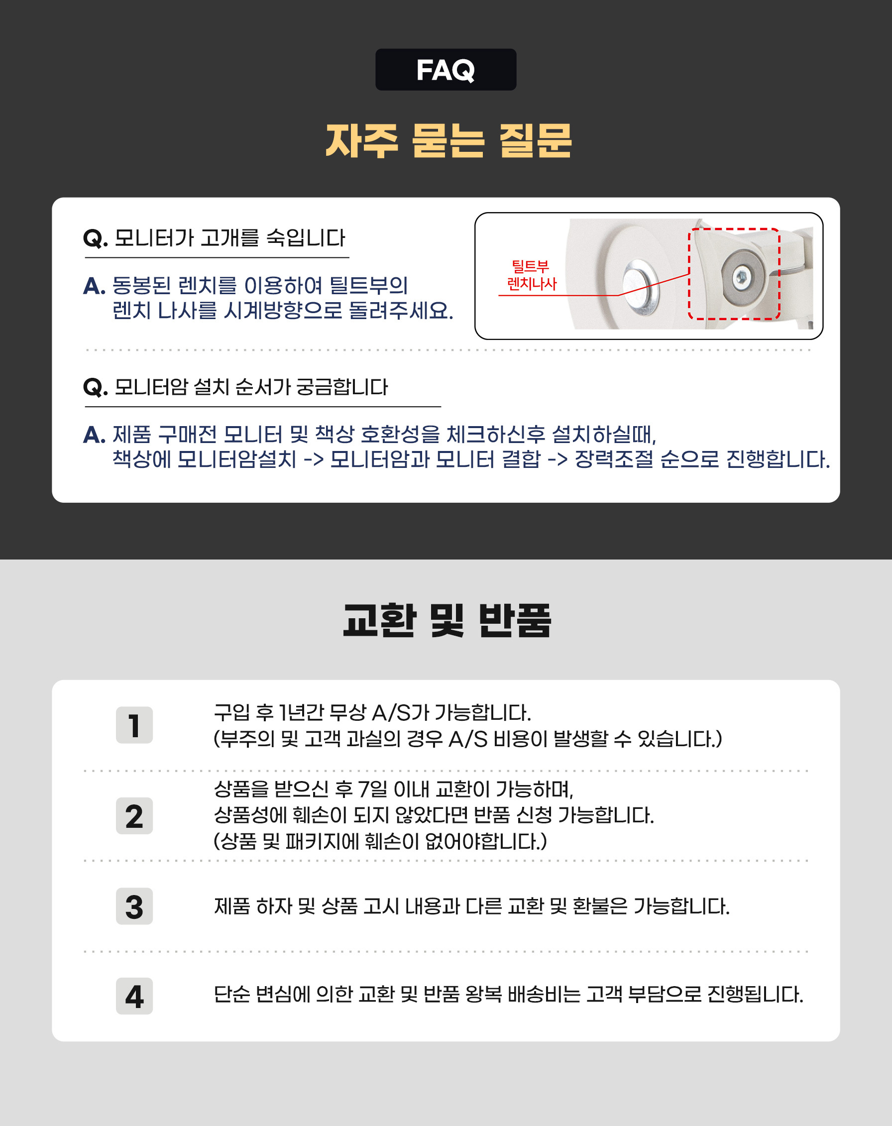 에이스럭스 싱글 모니터암 마운트 AL-ARM3 SINGLE/모니터암/싱글모니터암/싱글모니터거치대/노트북암/모니