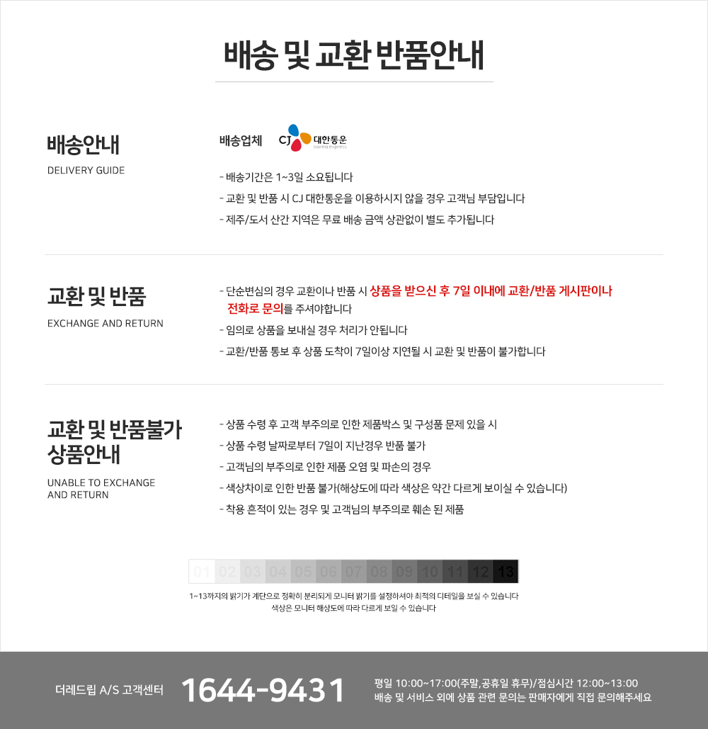 더레드립 쿨링스틱 아이스볼 피부진정 쿨링기/냉마사지/냉마사지기/마사지기/마사지도구/쿨링마사지기/쿨링