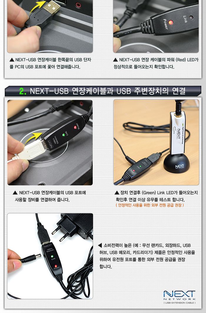 USB2.0 연장 리피터 15M 케이블 전원단자 USB연결/연장케이블/연장리피터/USB리피터/리피터케이블/USB연결/