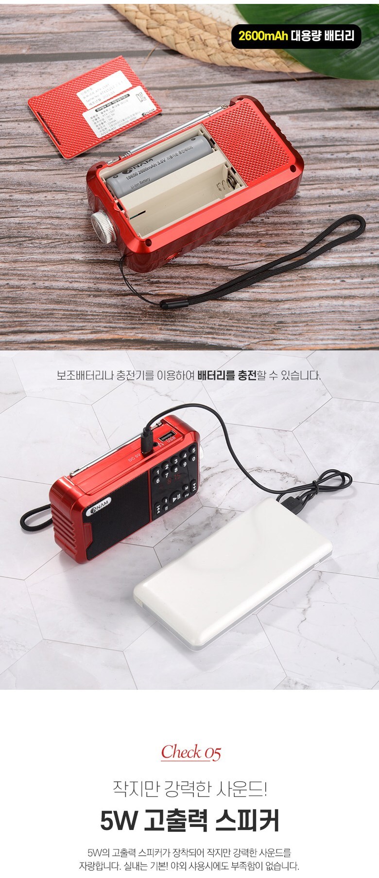 아남 블루투스라디오 ATX-15BT 번호선곡 TF USB/라디오/미니라디오/어르신선물/선물용라디오/부모님선물/등