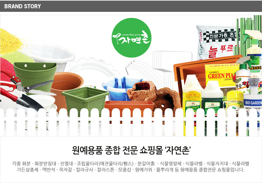 입자송이 200g (2개) 고형입자비료 거름 퇴비/비료/화분비료/식물비료/영양비료/식물영양제/화분영양제/식