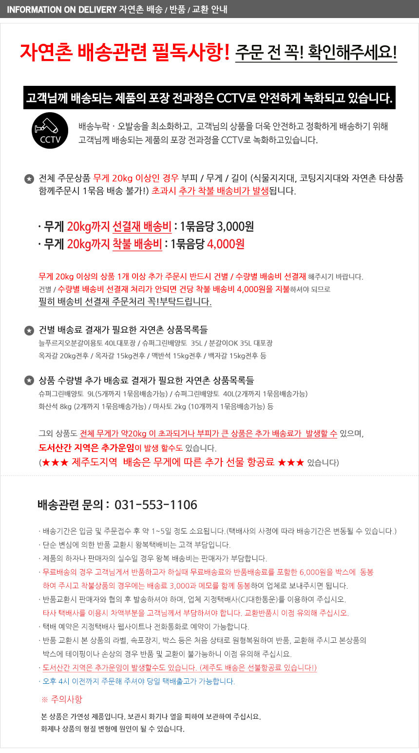 입자송이 200g (2개) 고형입자비료 거름 퇴비/비료/화분비료/식물비료/영양비료/식물영양제/화분영양제/식