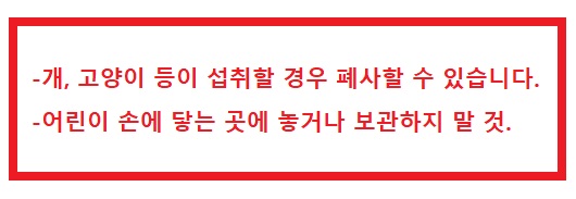 알송이 200g (2개) 유박 알거름 고형비료/비료/화분비료/식물비료/영양비료/식물영양제/화분영양제/식물전