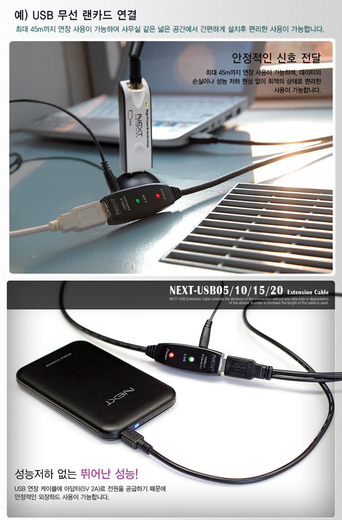 USB2.0 리피터 5M 연장케이블 USB기기연결 데이터전송/연장케이블/연장리피터/USB리피터/리피터케이블/USB