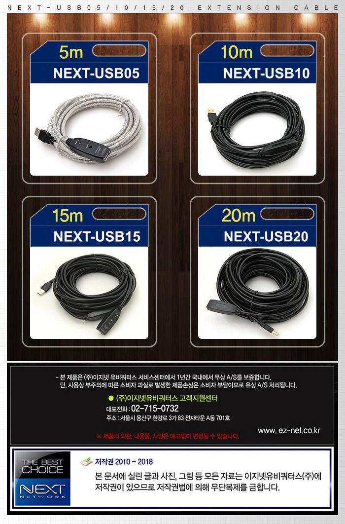 USB2.0 리피터 5M 연장케이블 USB기기연결 데이터전송/연장케이블/연장리피터/USB리피터/리피터케이블/USB