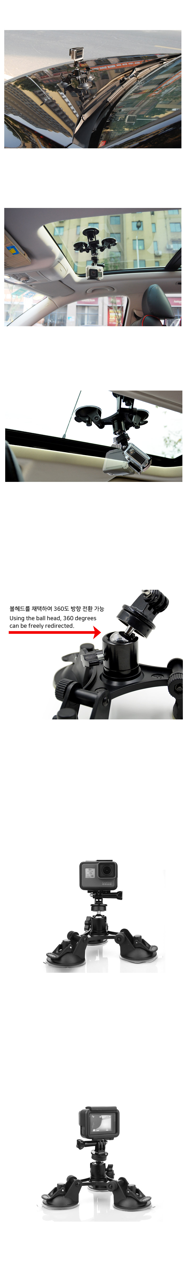 유리 흡착 마운트 트리플 석션 고프로 액션캠 샤오미/흡착식마운트/액션캠유리마운트/액션캠고정/액션캠고