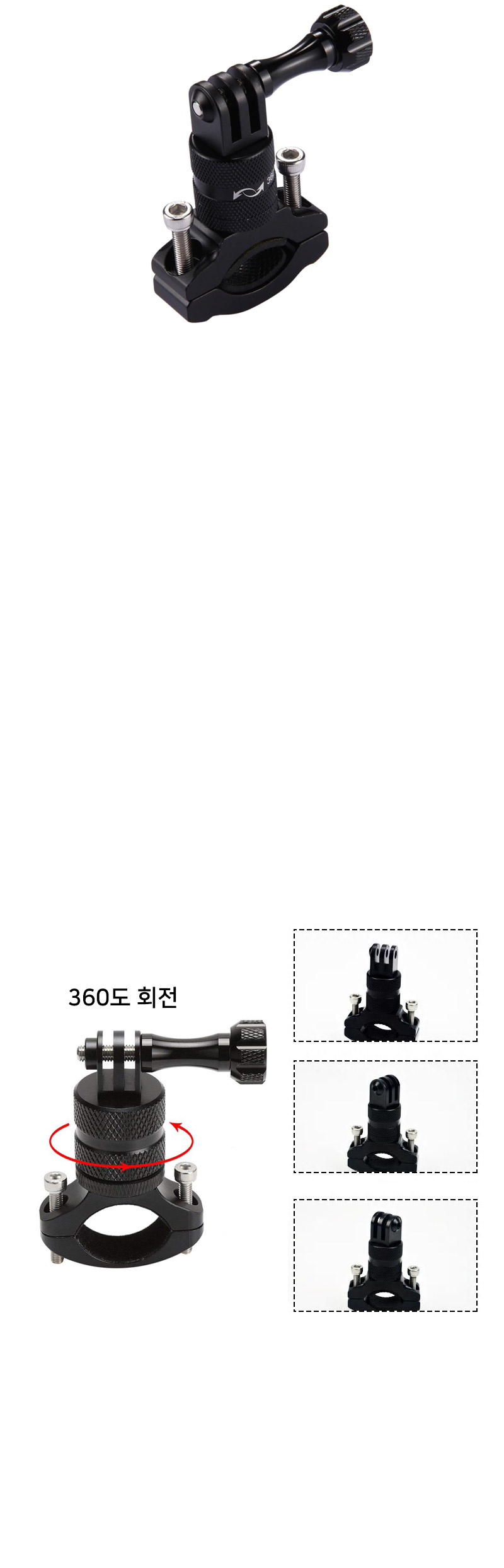 자전거 핸들 폴 거치대 마운트 고프로 액션캠 샤오미/캠거치대/캠자전거거치대/캠자전거마운트/캠자전거고