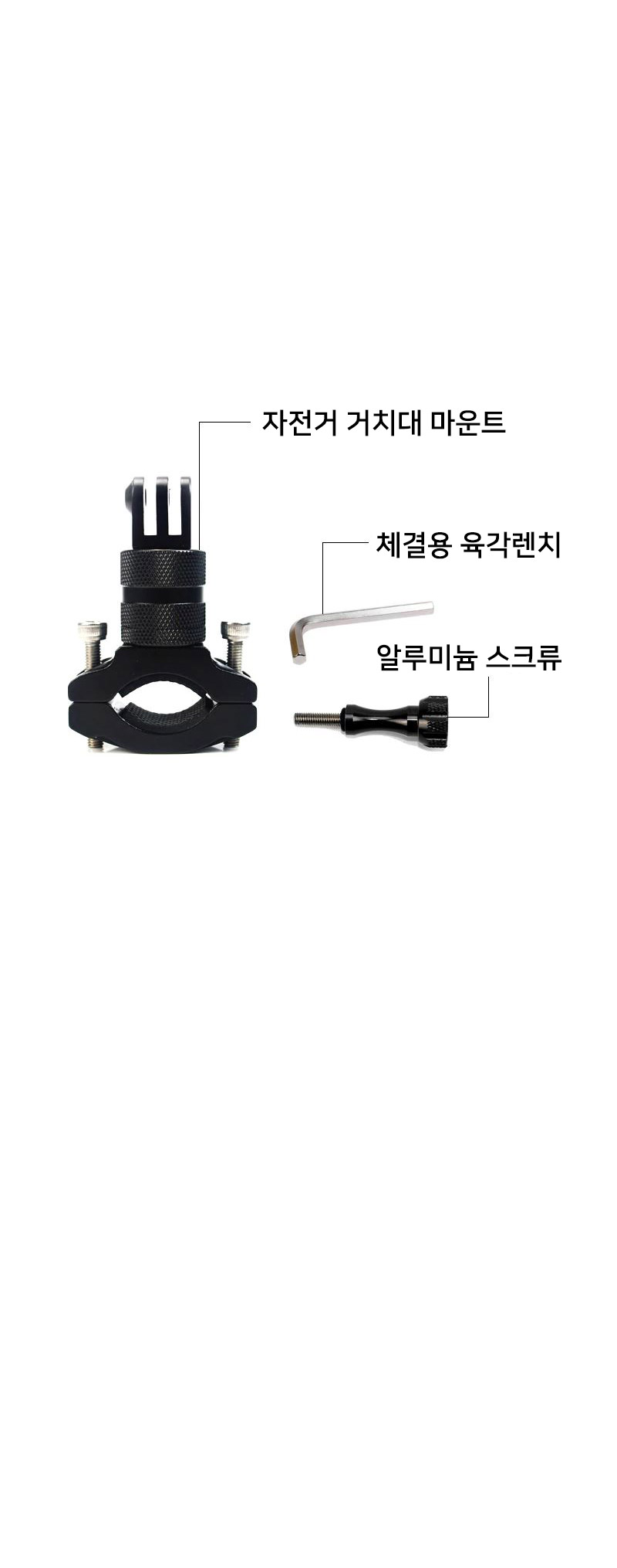자전거 핸들 폴 거치대 마운트 고프로 액션캠 샤오미/캠거치대/캠자전거거치대/캠자전거마운트/캠자전거고