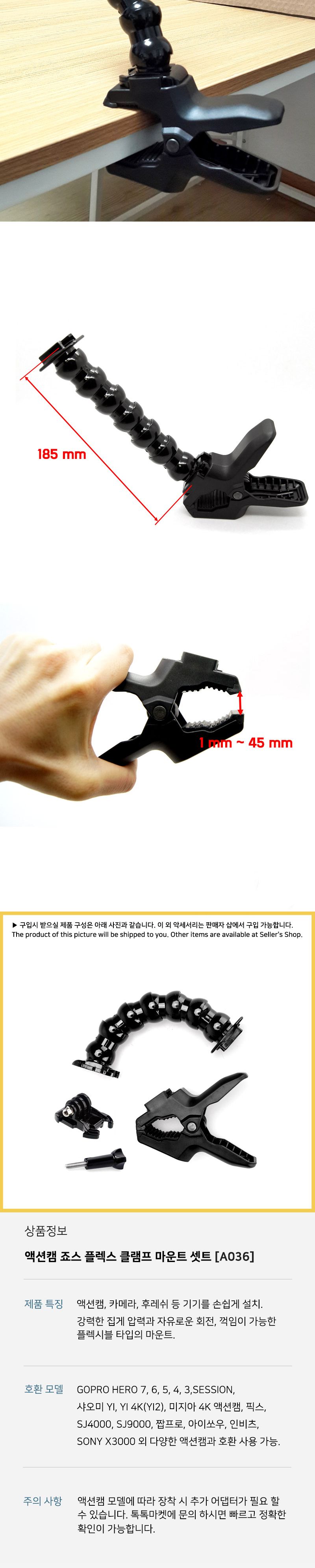 죠스 플렉스 클램프 마운트 집게 고프로 액션캠 클립/액션캠집게/액션캠마운트/액션캠집게마운트/액션캠고