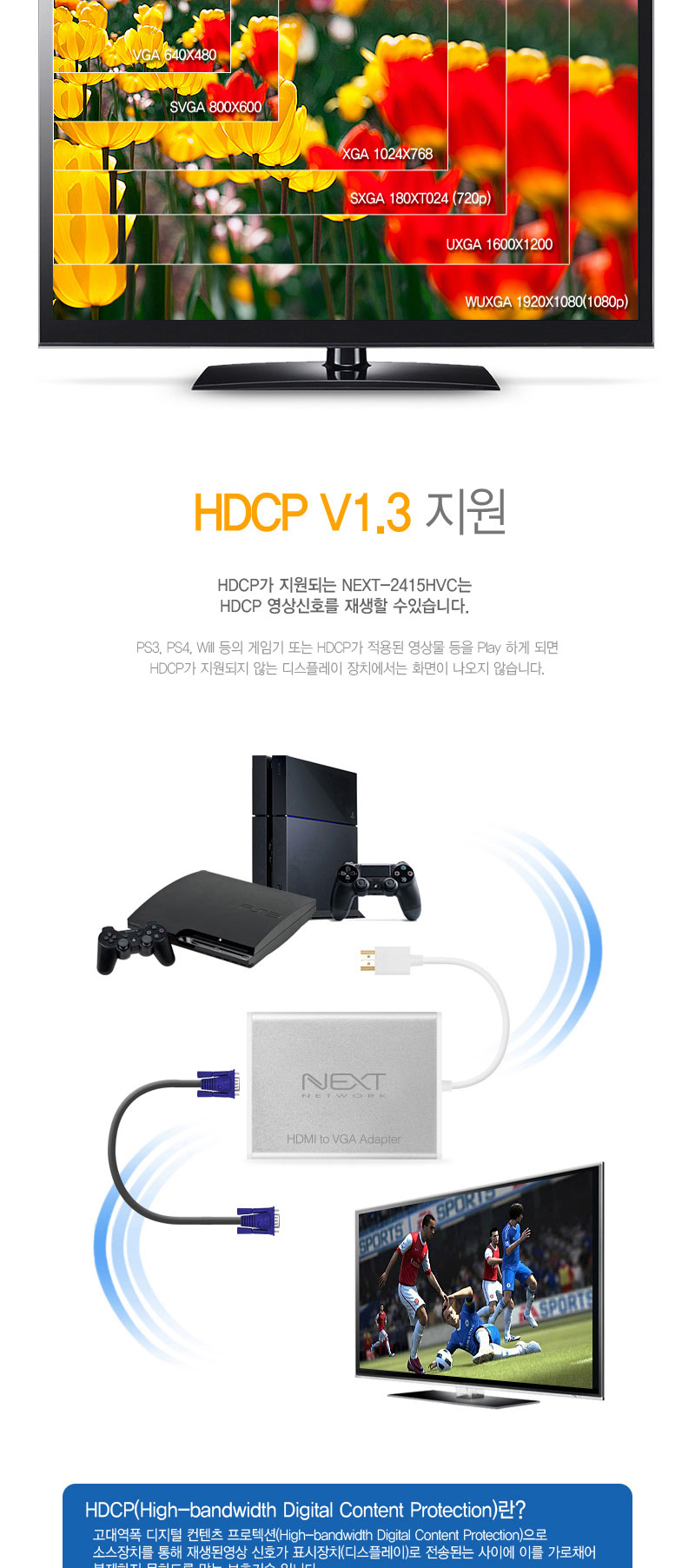 HDMI TO VGA RGB 변환 컨버터 젠더 노트북 모니터/HDMI출력/PC/DVD/셉톱박스/외장형컨버터/HDMI컨버터/VGA