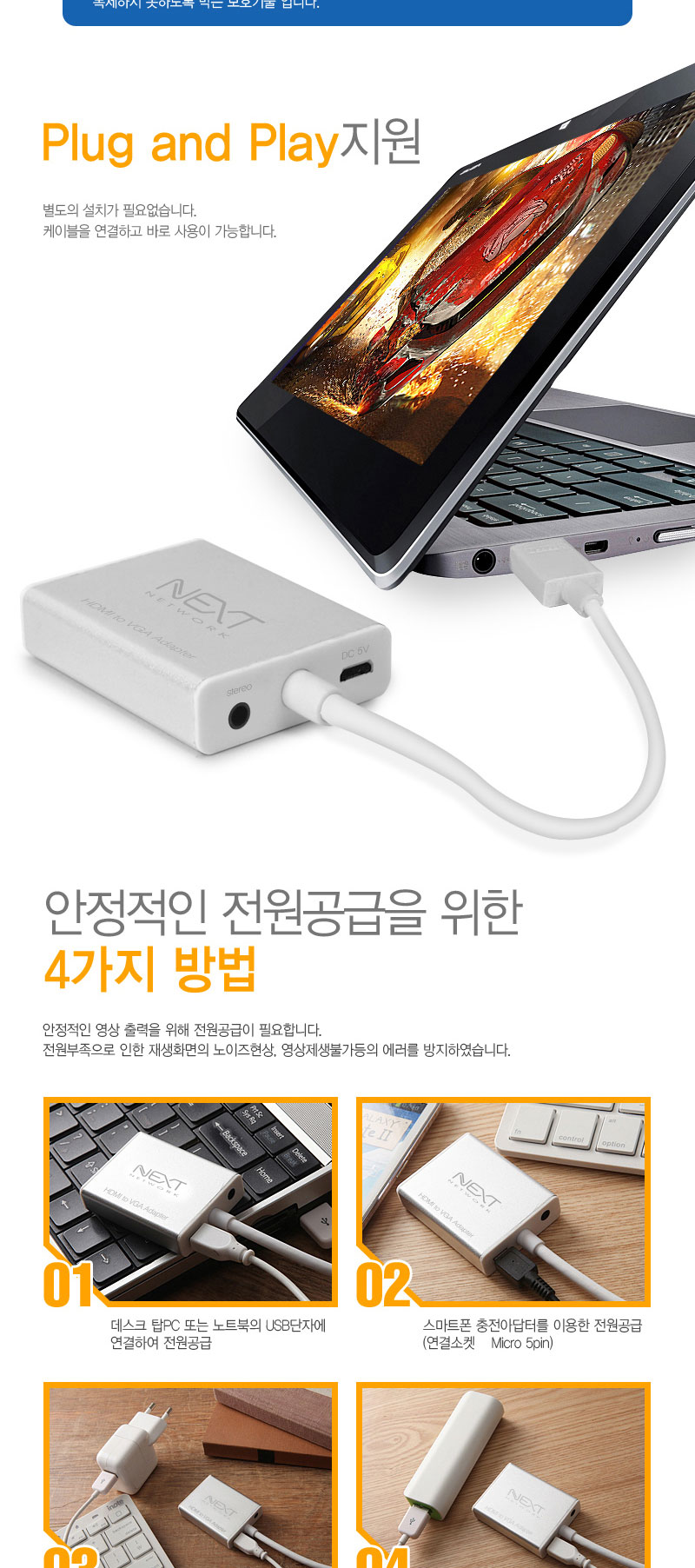 HDMI TO VGA RGB 변환 컨버터 젠더 노트북 모니터/HDMI출력/PC/DVD/셉톱박스/외장형컨버터/HDMI컨버터/VGA