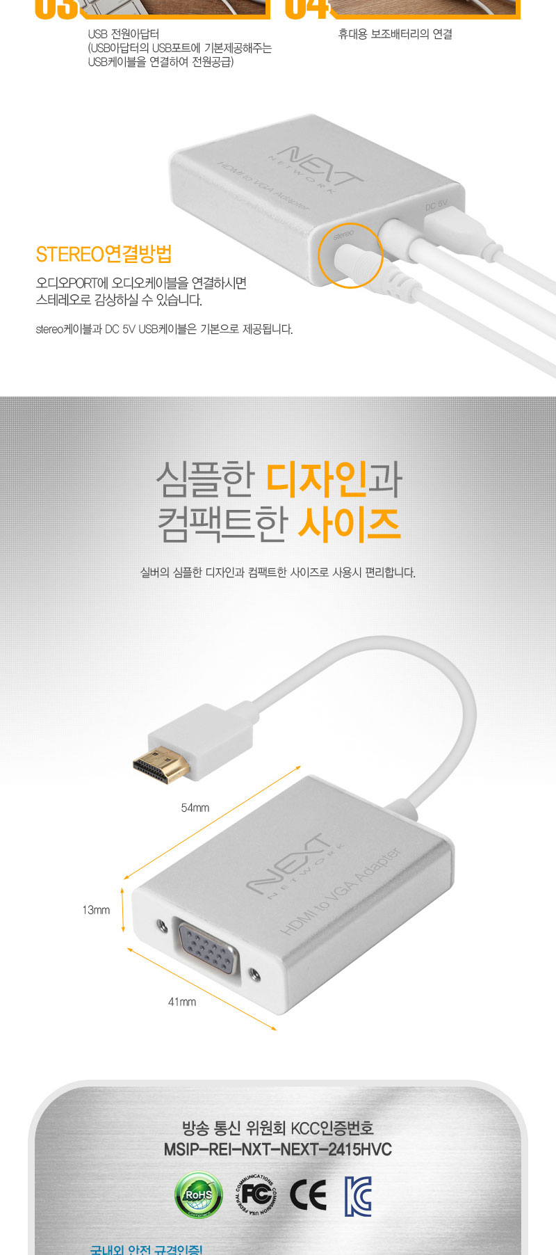 HDMI TO VGA RGB 변환 컨버터 젠더 노트북 모니터/HDMI출력/PC/DVD/셉톱박스/외장형컨버터/HDMI컨버터/VGA