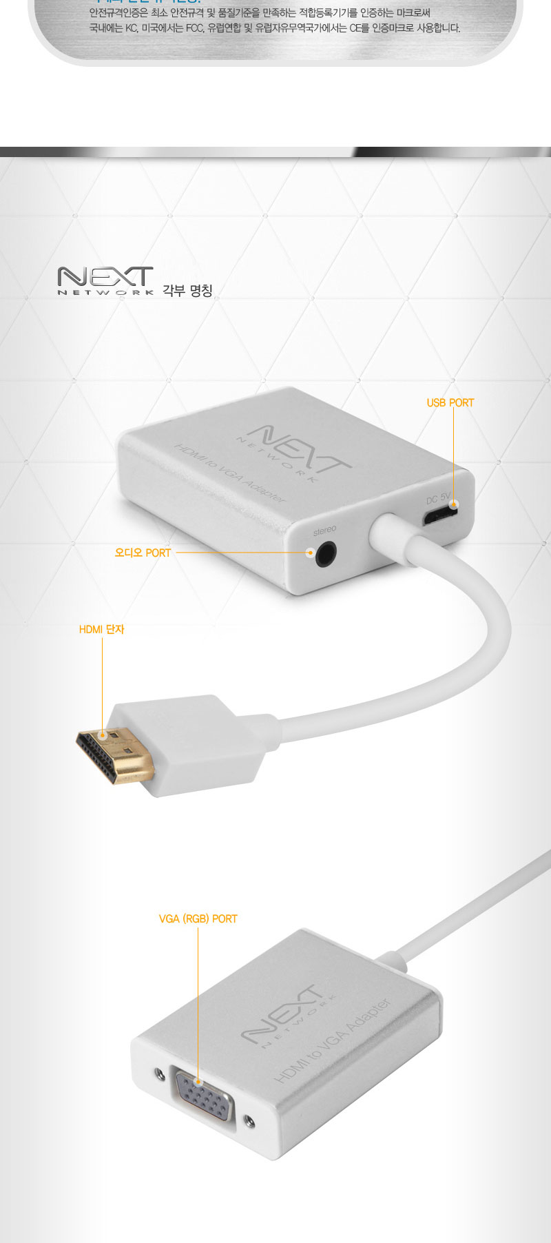 HDMI TO VGA RGB 변환 컨버터 젠더 노트북 모니터/HDMI출력/PC/DVD/셉톱박스/외장형컨버터/HDMI컨버터/VGA