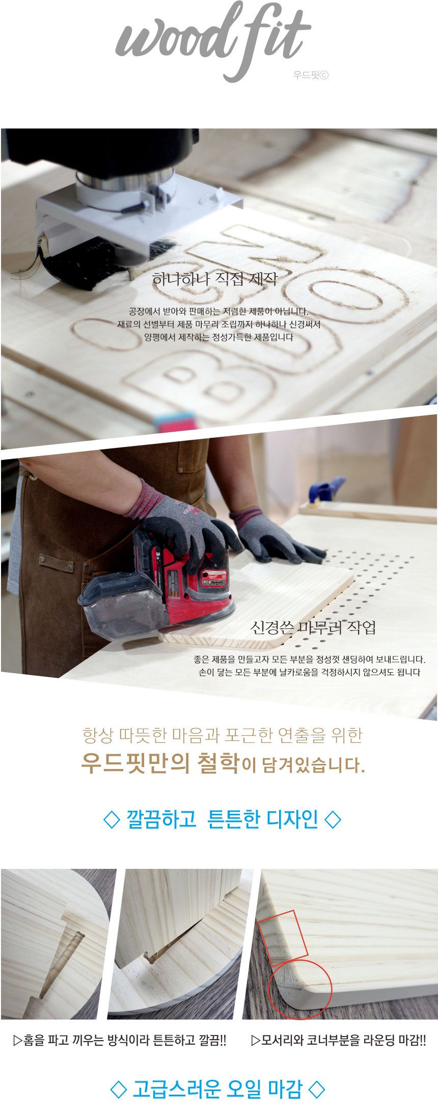 우드핏 RS 원목 모니터 받침대 키높이 기본/모니터대/노트북받침/모니터받침대/모니터거치대/노트북거치대/