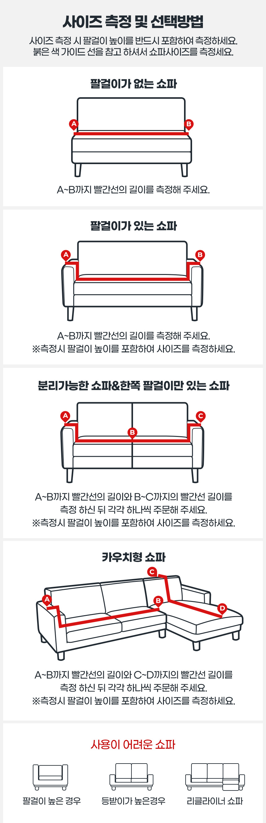 쇼파커버 4인용 천갈이 방석 러그 덮개시트 깔개 패드/소파스판커버/소파커버/소파카바/소파패드/예쁜소파