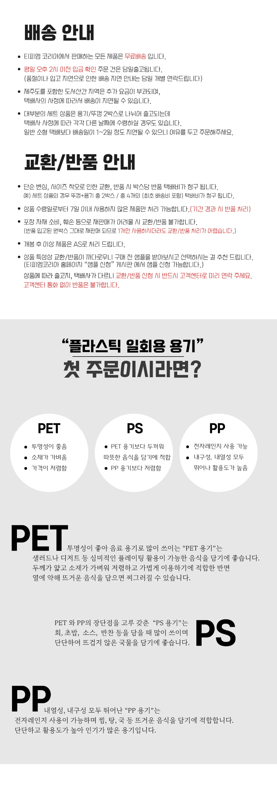 팩시스 실링 기계 MA1용 부품 토션 스프링 2개입