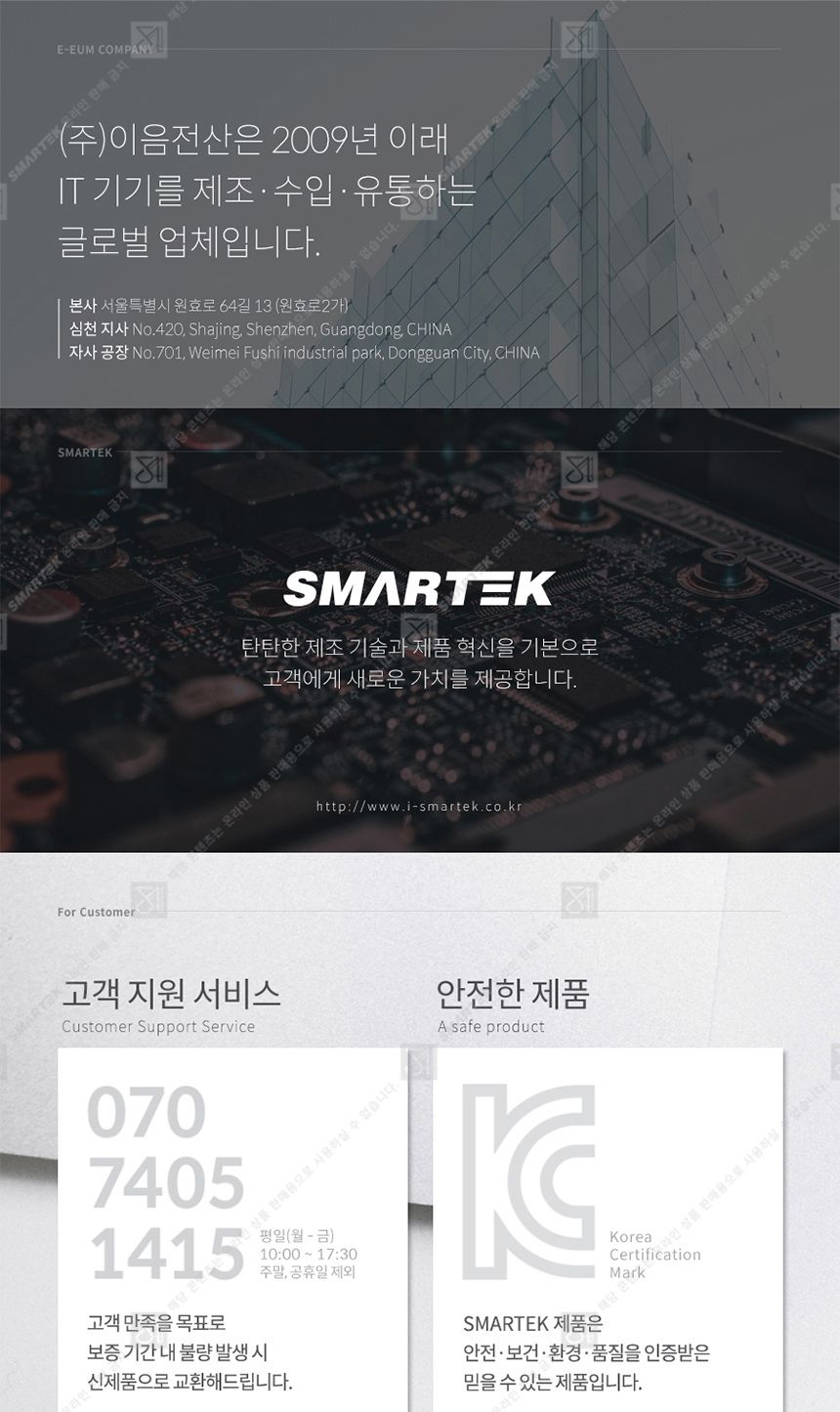 스마텍 웹 카메라 STWC-1000/캠/화상캠/PC캠/웹캠/유트브캠/화상수업/줌수업/화상용캠/웹카메라/PC캠/PC화