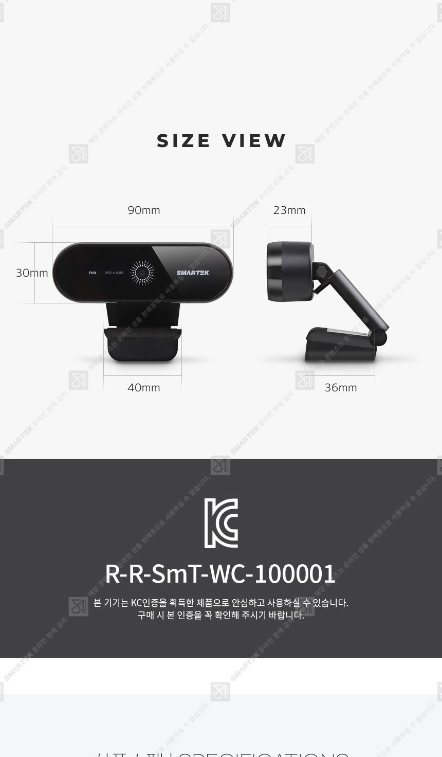 스마텍 웹 카메라 STWC-1000/캠/화상캠/PC캠/웹캠/유트브캠/화상수업/줌수업/화상용캠/웹카메라/PC캠/PC화