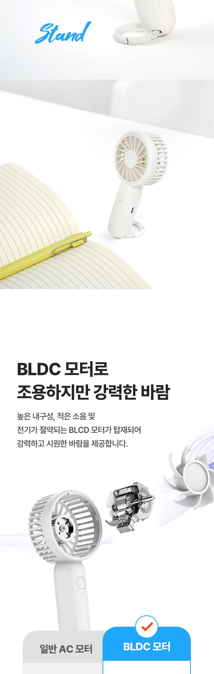 카푸 멀티 카라비너 미니 선풍기 KF-SHF01/선풍기/휴대용선풍기/접이선풍기/접이식선풍기/캠핑선풍기/휴대