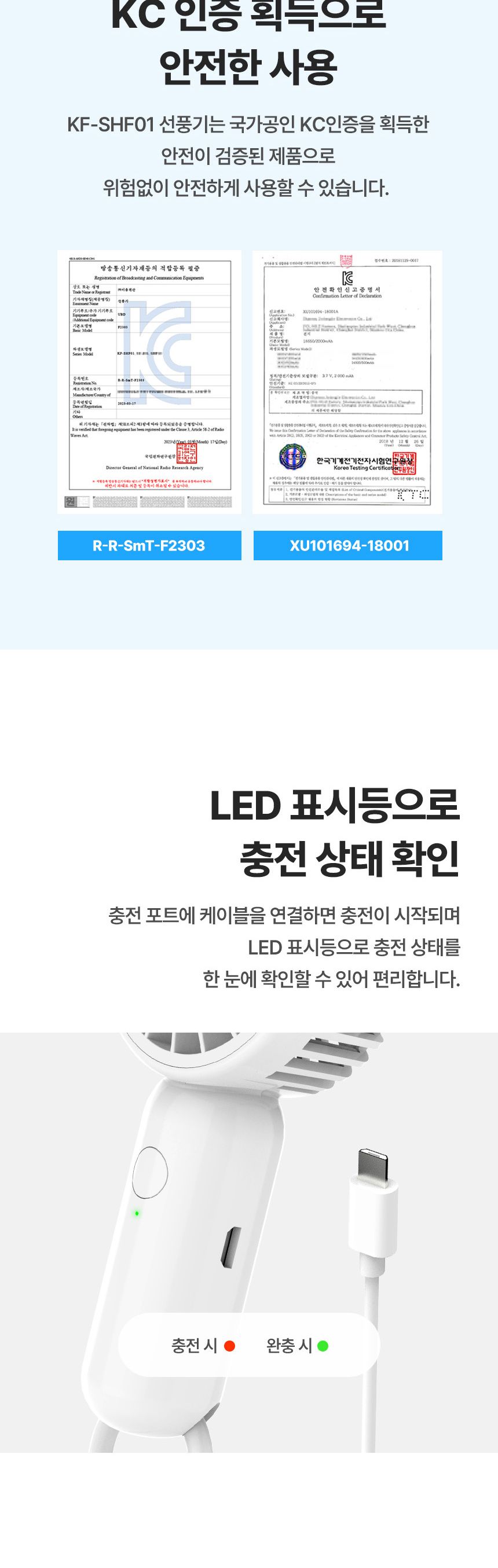 카푸 멀티 카라비너 미니 선풍기 KF-SHF01/선풍기/휴대용선풍기/접이선풍기/접이식선풍기/캠핑선풍기/휴대